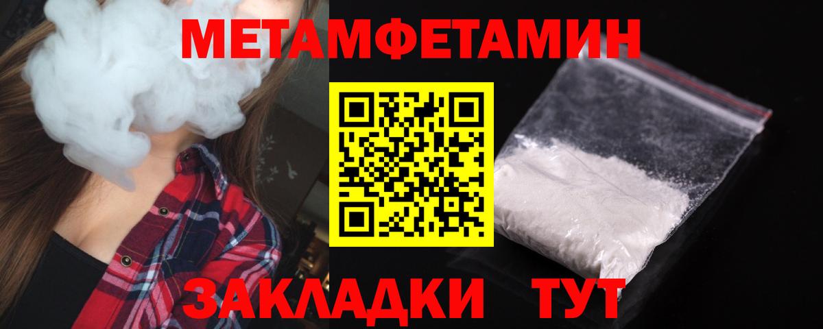 АМФ 97% Россия