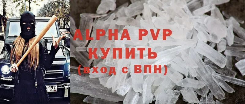 Alfa_PVP СК наркота Самара
