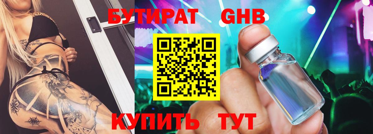 ГАШИШ Россия