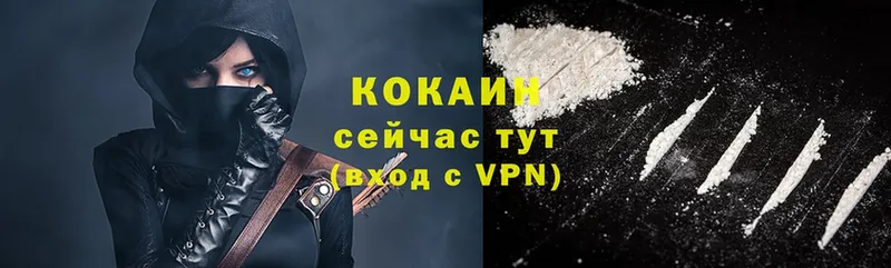 Cocaine FishScale kraken ССЫЛКА Самара
