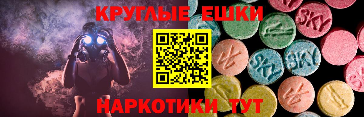 Ecstasy VHQ Россия