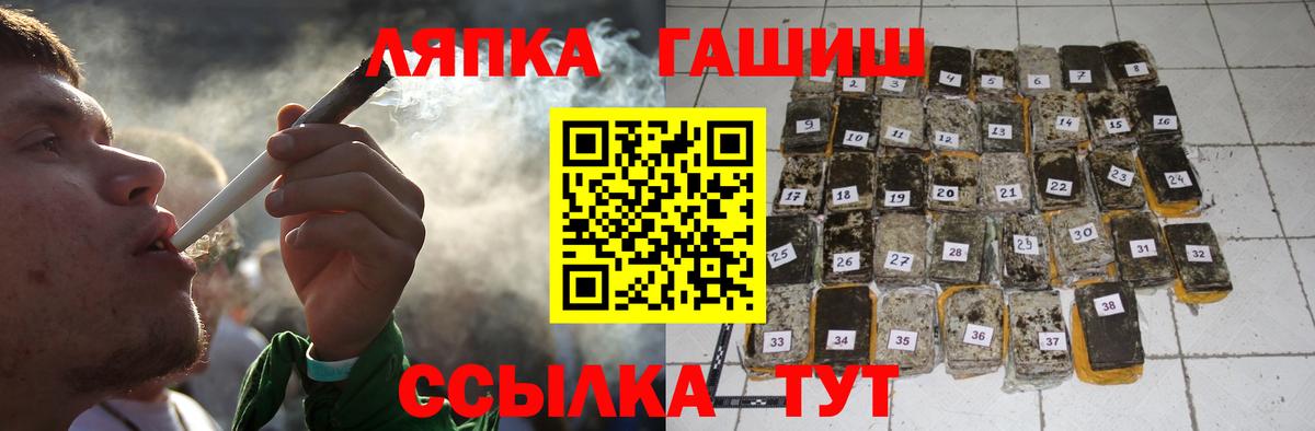 Канабис  Cocaine  ЛЁД  Экстази  Россия  Вход с VPN  Масло THC  А ПВП  Мефедрон  MDMA  Гашик  Каннабис 
