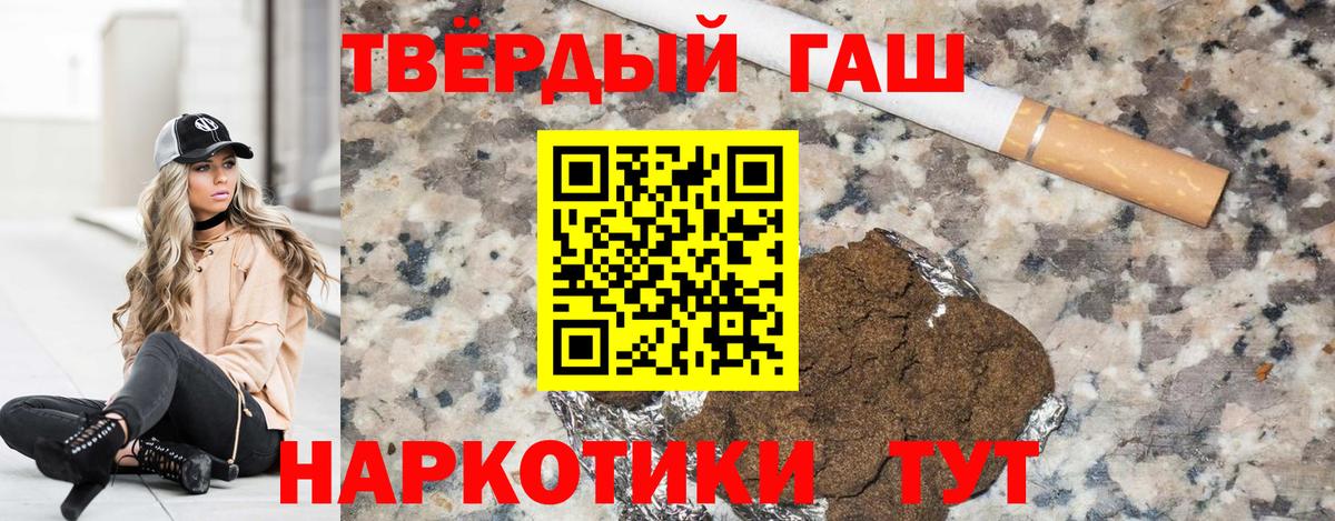 ГАШ Ice-O-Lator Россия