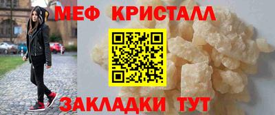 метадон Волжск