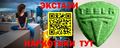 гашик Волжский