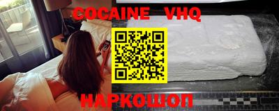 MESCALINE Волгодонск