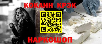 MESCALINE Волгодонск