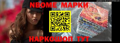 MESCALINE Волгодонск