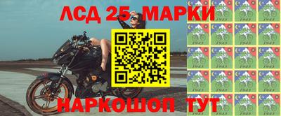 MESCALINE Волгодонск