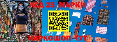 MESCALINE Волгодонск