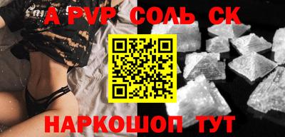 гашик Волжский