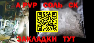 гашик Волжский