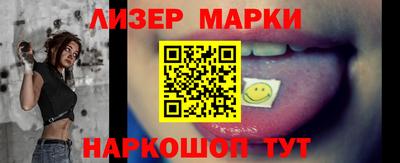 MESCALINE Волгодонск