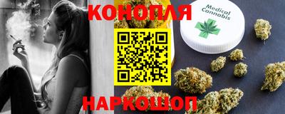 MESCALINE Волгодонск