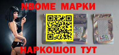 MESCALINE Волгодонск