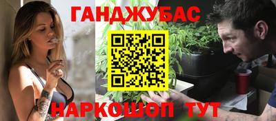 MESCALINE Волгодонск