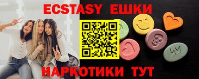 гашик Волжский