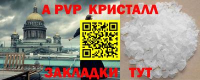 метадон Волжск