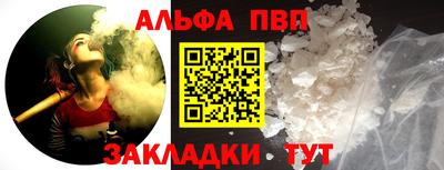 гашик Волжский