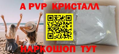 гашик Волжский