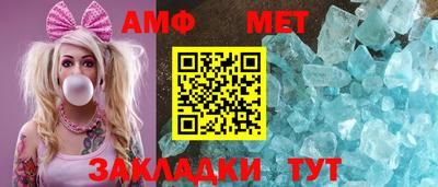 MESCALINE Волгодонск