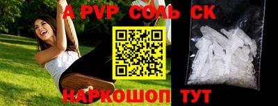 метадон Волжск