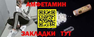 гашик Волжский