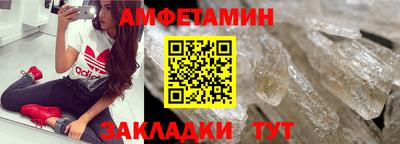 MESCALINE Волгодонск