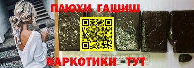 MESCALINE Волгодонск
