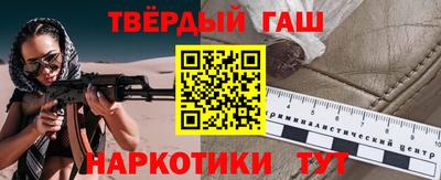 MESCALINE Волгодонск