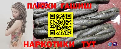 гашик Волжский