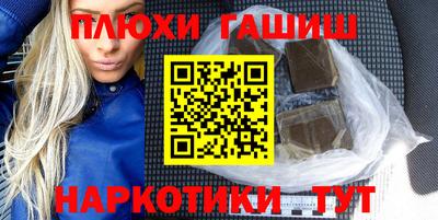 MESCALINE Волгодонск