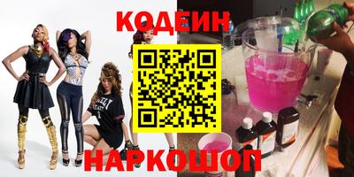 MESCALINE Волгодонск