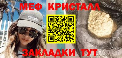 гашик Волжский