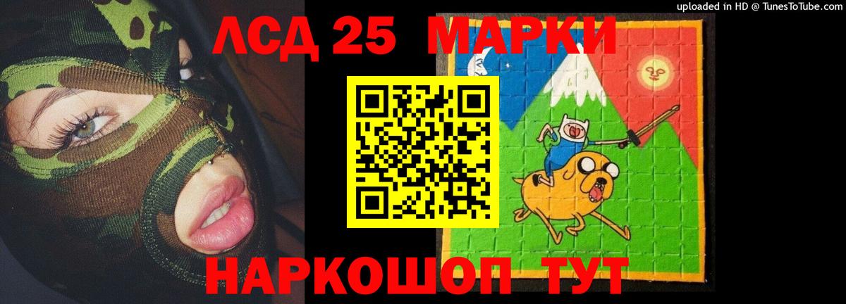 ЛСД экстази кислота  ЛСД экстази ecstasy  Россия  Вход с VPN 