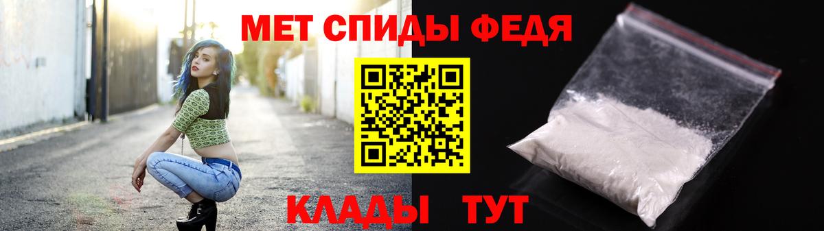 Россия  Метамфетамин  Вход с VPN  Первитин витя 